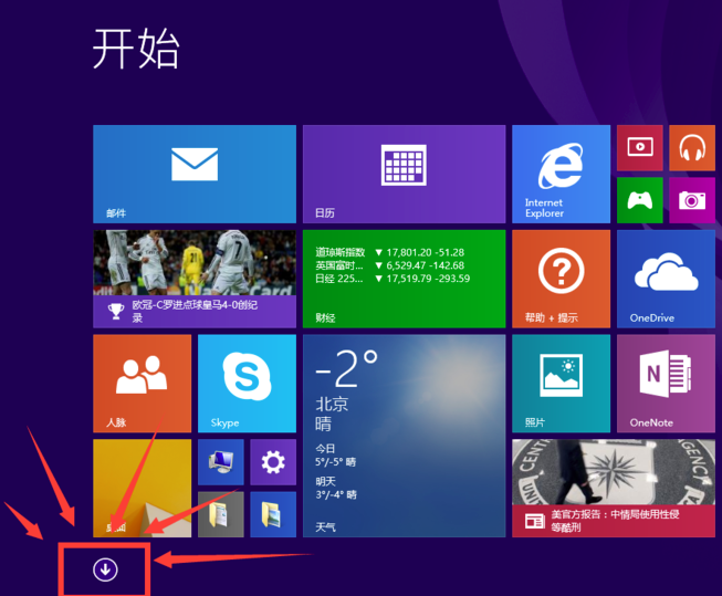 WIFI共享精靈