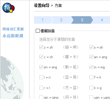 谷歌输入法(google输入法)