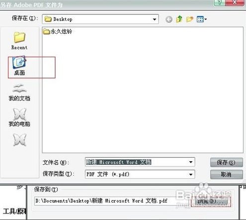 WPS Office