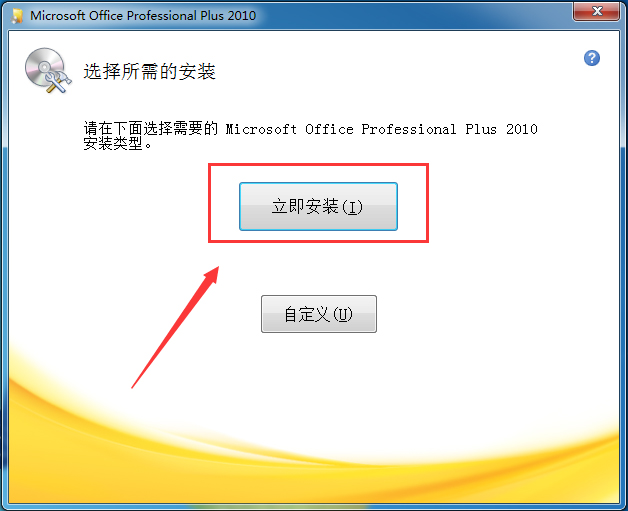 Microsoft Office 2010