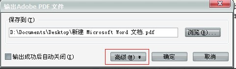 WPS Office