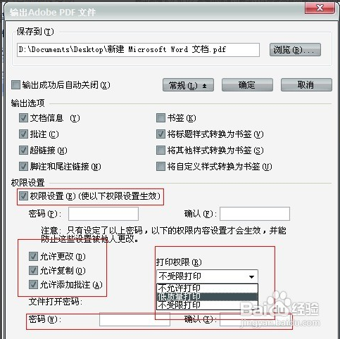 WPS Office