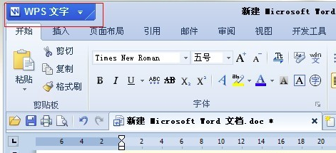 WPS Office