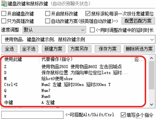 U9魔兽超级助手