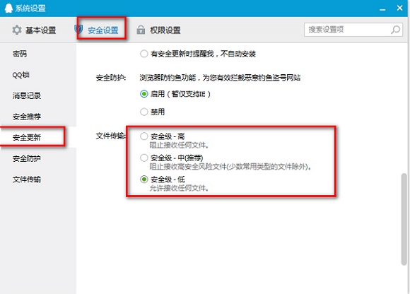 qq2010
