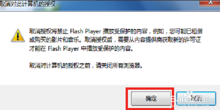 Adobe Flash Player