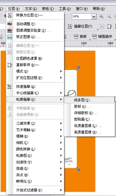CorelDraw(CDR) X4