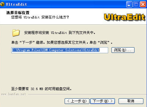 UltraEdit(编辑器)