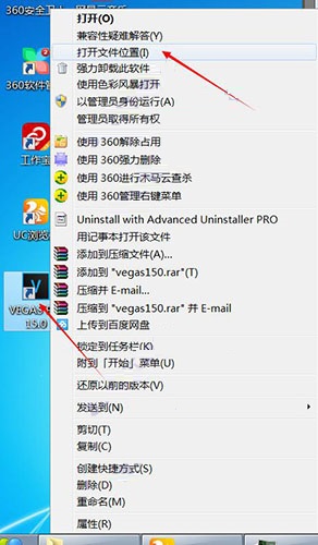 Vegas Pro 15