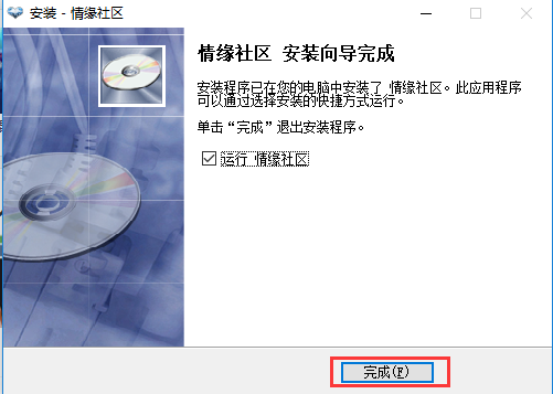 情缘社区视频聊天室
