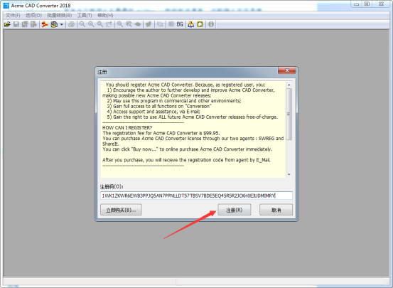 Acme CAD Converter(cad版本转换器2018)