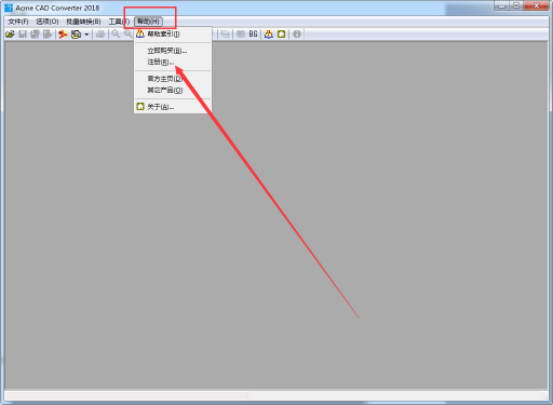 Acme CAD Converter(cad版本转换器2018)