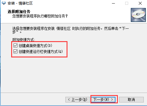 情缘社区视频聊天室