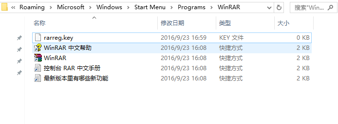 WinRAR(32 bit)