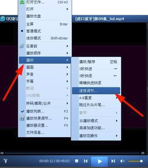 QQ影音