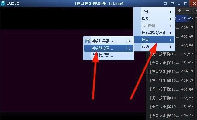QQ影音
