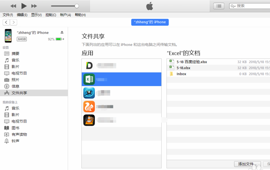 iTunes For Win64