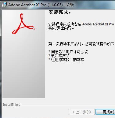 Adobe Acrobat XI Pro