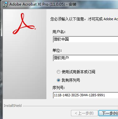 Adobe Acrobat XI Pro