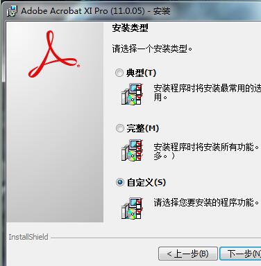 Adobe Acrobat XI Pro