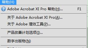 Adobe Acrobat XI Pro