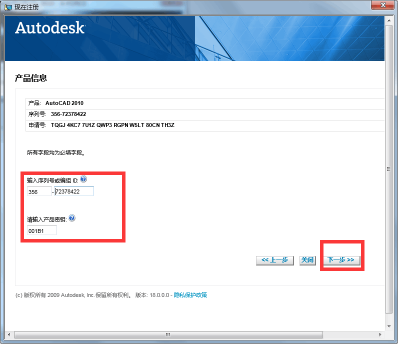 AutoCAD 2010