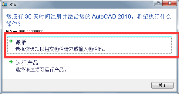 AutoCAD 2010