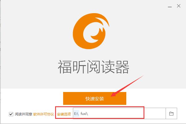 foxit pdf reader中文版官方下载_foxit pdf reader下载_foxit pdf reader 绿色版