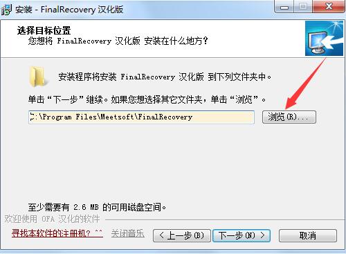 FinalRecovery