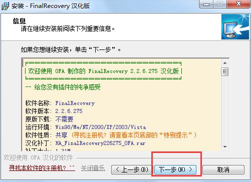 FinalRecovery