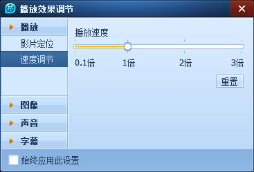 QQ影音