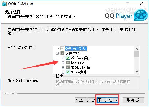 QQ影音下载_QQ影音播放器官方下载-华军软件