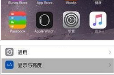 海马苹果助手