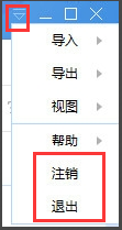 有道云笔记(有道笔记)