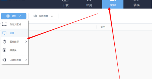 Apowersoft视频下载王