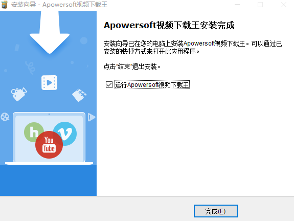 Apowersoft视频下载王