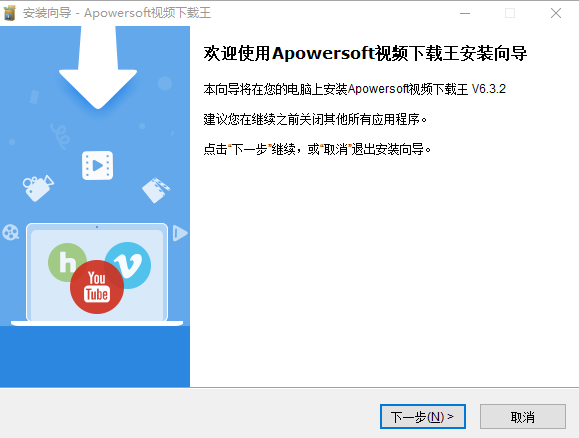 Apowersoft视频下载王