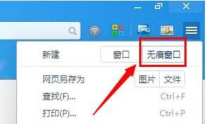 UC浏览器
