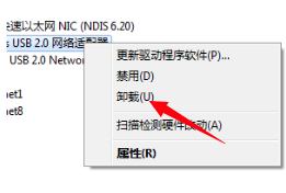 360免費WiFi