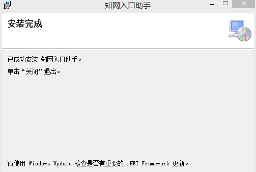 中国知网CNKI入口免费助手