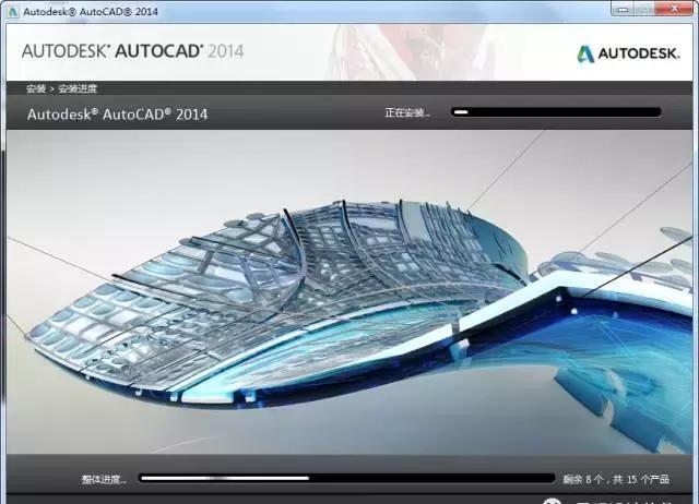 AutoCAD 2014 破解版