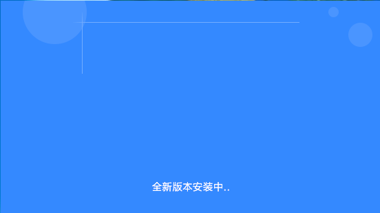 百度网盘