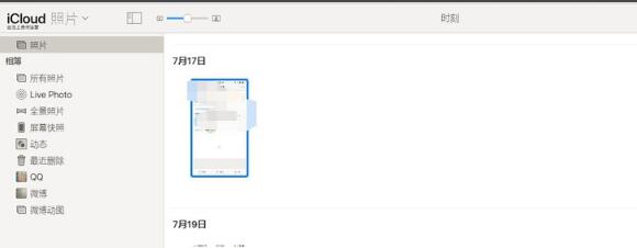 iCloud