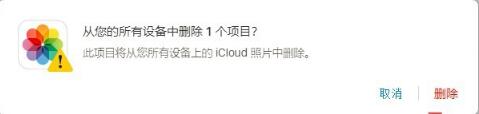 iCloud