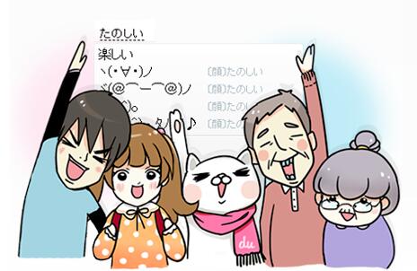 百度日语输入法