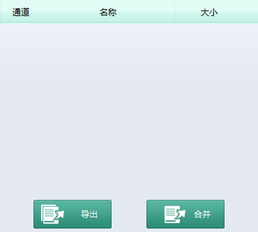 赤兔中维世纪监控恢复软件