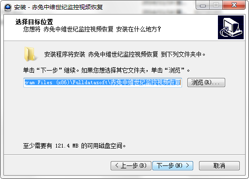 赤兔中维世纪监控恢复软件