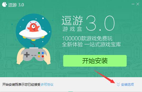 逗游游戲盒