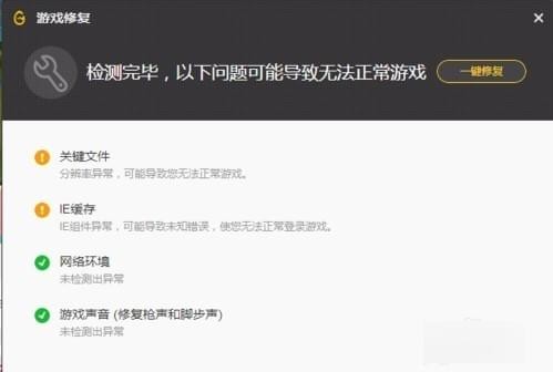 腾讯游戏平台(TGP)