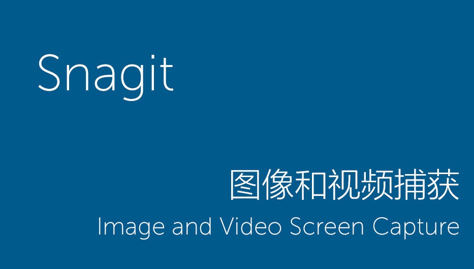 SnagIt